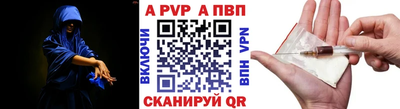 Alpha-PVP крисы CK  Власиха 