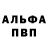 МЕТАДОН кристалл Varvara Cids