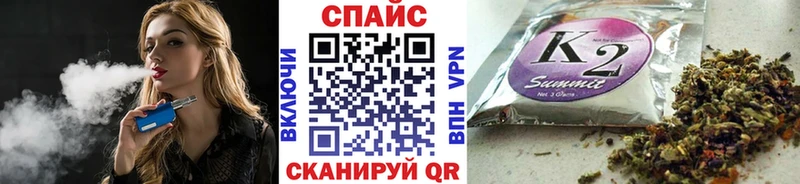 цена Власиха Бутират жидкий экстази