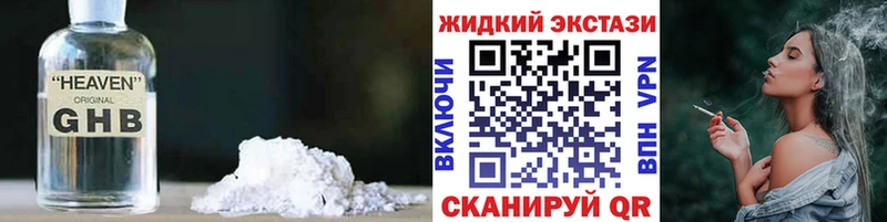 Бутират Butirat Власиха