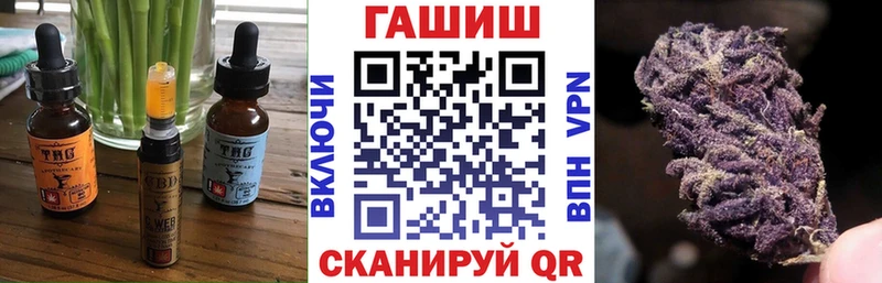 Cannafood марихуана  купить  цена  Власиха 