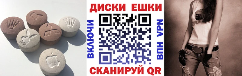 Экстази VHQ  blacksprut ТОР  Власиха 