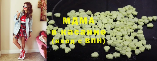 мет Абдулино