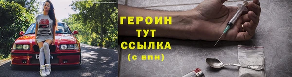 мет Абдулино