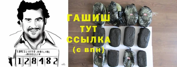 молекула духа Абинск
