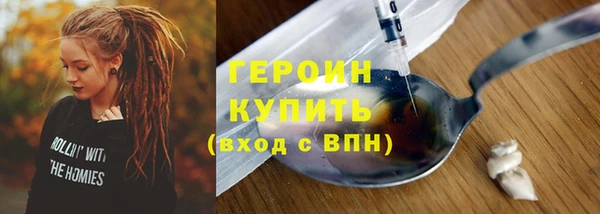 мет Абдулино
