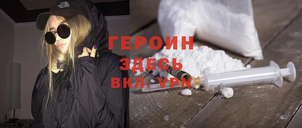 молекула духа Абинск