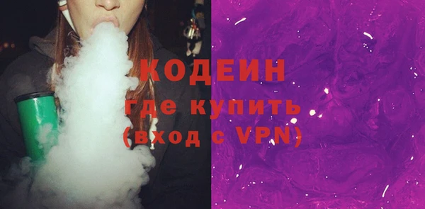 круглые Абаза
