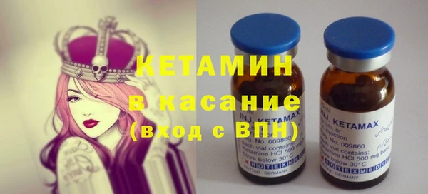 круглые Абаза