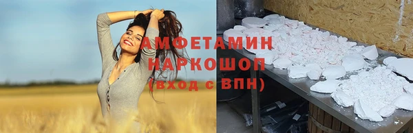 мет Абдулино