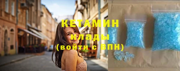 молекула духа Абинск