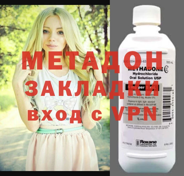 молекула духа Абинск