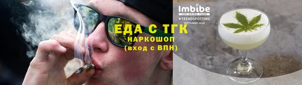 молекула духа Абинск