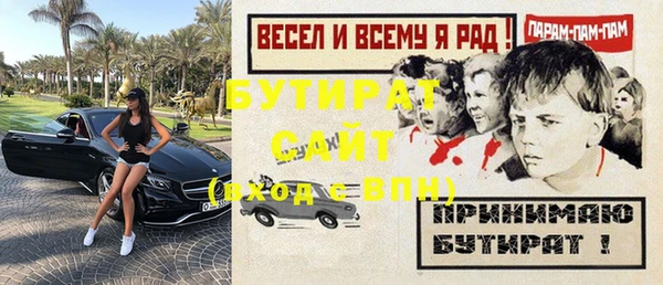мет Абдулино