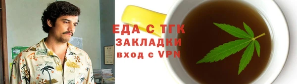 мет Абдулино