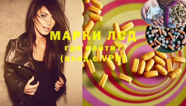 круглые Абаза
