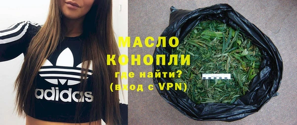 круглые Абаза