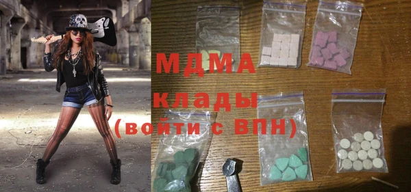 молекула духа Абинск