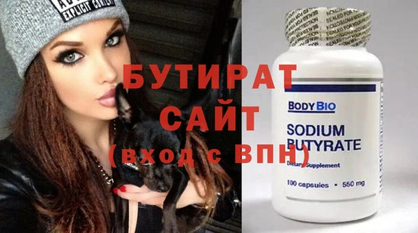 круглые Абаза