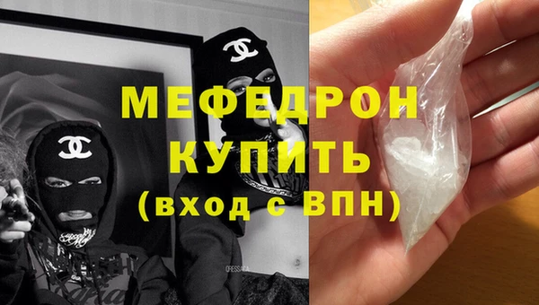 мет Абдулино