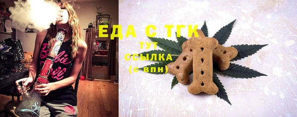 мет Абдулино