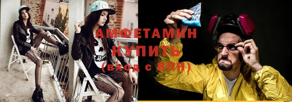 молекула духа Абинск