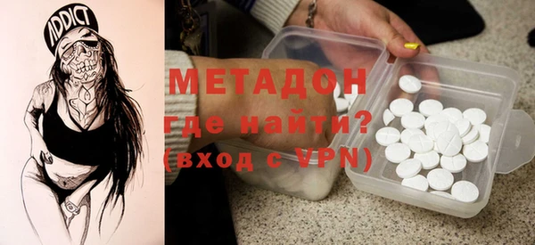 круглые Абаза