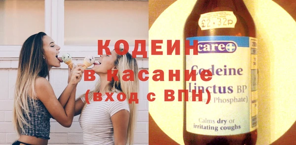 круглые Абаза