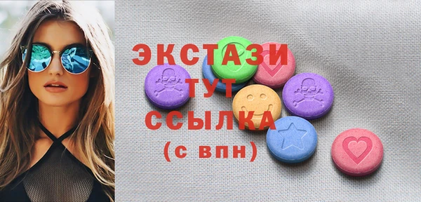 круглые Абаза
