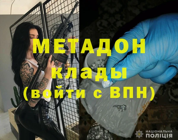 молекула духа Абинск
