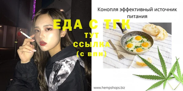 круглые Абаза
