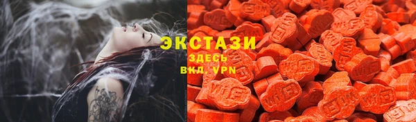 мет Абдулино