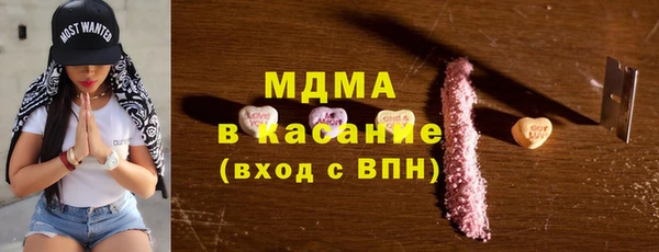 круглые Абаза