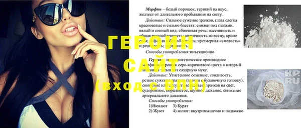 молекула духа Абинск