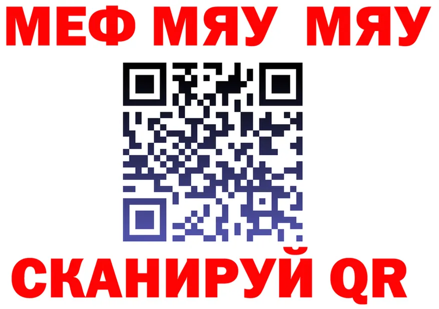 МЕФ 4 MMC вход дарк нет ссылка на мегу Власиха