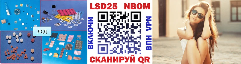 LSD-25 экстази кислота  Власиха 