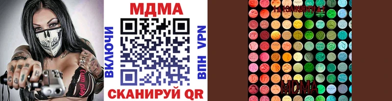 где купить наркотик Власиха MDMA VHQ