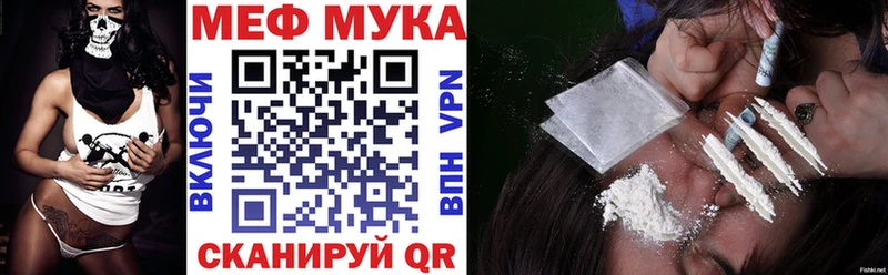 МЕФ VHQ  Власиха 