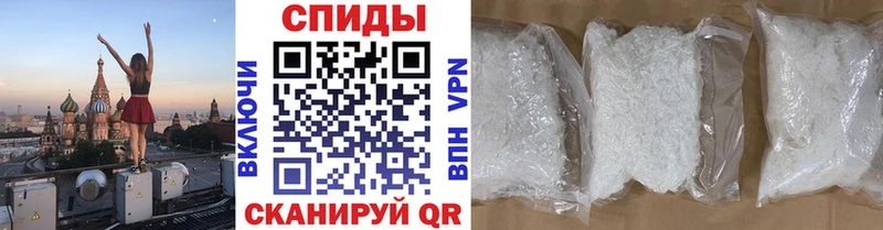 кракен онион  Власиха  МЕТАМФЕТАМИН кристалл 
