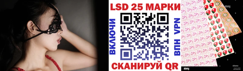 Марки NBOMe 1,8мг  Власиха 