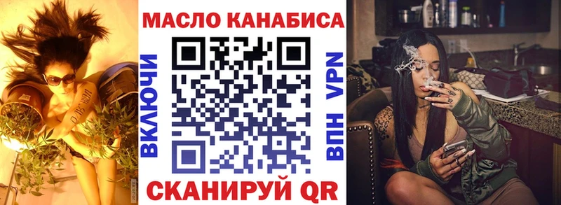 что такое   Власиха  Дистиллят ТГК THC oil 